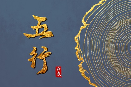 今日紫微黄历查询_八字测算紫微命盘_紫微黄道吉日查询_本命盘解析_紫薇星命盘解读
