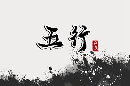 十月取名字|今年起名大全|八卦取名|命理起名|取名重复查询|姐妹起名