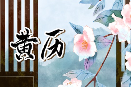 三嫁姻缘,前世姻缘测算,看姻缘匹配,姻缘真实