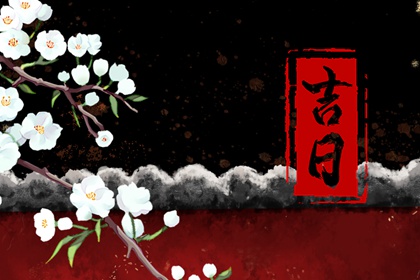 姻缘匹配测算 八字看婚姻配对 算二婚姻缘 算八字姻缘